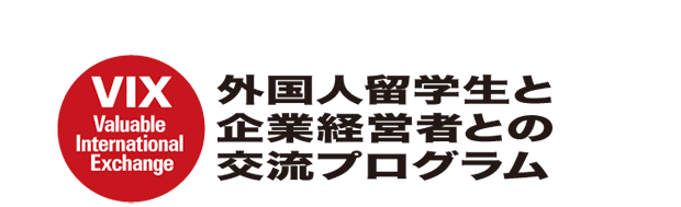 お問合せ