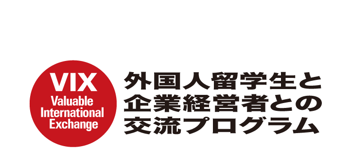 お問合せ